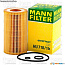 Фильтр масляный, 2.7TD, (GCh 0204), MANN (HU7181K, A6111800009, 05086301AA)
