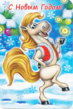 С Новым 2026 годом!!!