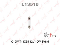 Лампочка салона LC80 90-95, LC90 96-02 12V 10W (L13510, 90981-11004), LYNX