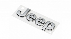 Эмблема на капот, "JEEP", (Compass), MOPAR (05116491AA)