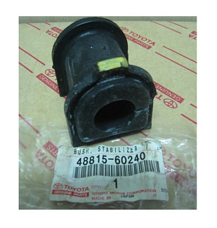 Втулка заднего стабилизатора LC200 07- (48815-60241, 48815-60240), TOYOTA