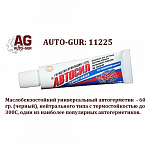 Герметик силиконовый высокотемпературный, 60ml, от -50 до +300С (черный), AUTO-GUR (11225)